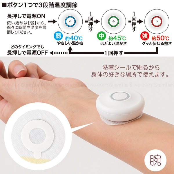 新品 電子お灸 火を使わないお灸 USB充電式 繰り返し使える リラックス Qsoc 充電式 ホット灸息タイム 「ネコポス送料無料」/ 温灸 お灸 USB