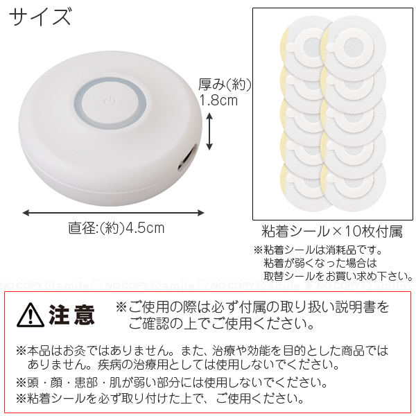Qsoc 充電式 ホット灸息タイム 「ネコポス送料無料」/ 温灸 お灸 USB