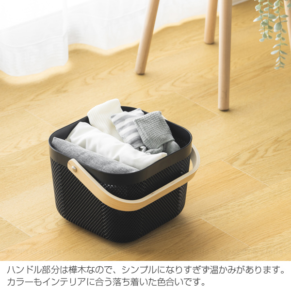 メッシュバスケット 「3色セット」MBST-24 / 小物 収納 メッシュ