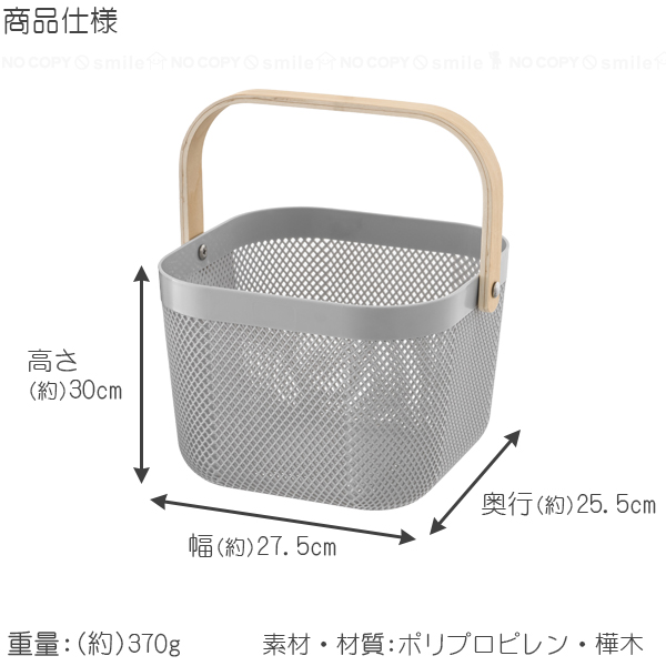 10セット メッシュバスケット カゴ 縦×横32×45cm 深さ18cm 店舗品 ウッドハンドルメッシュバスケット M リーニエ （ かご カゴ