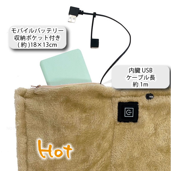 【10個まとめ売り】USB電気ブランケット ひざ掛け（ヒーター付き） Amazon.co.jp : Makitsu 電気ひざ掛け USB 電気ブランケット 10