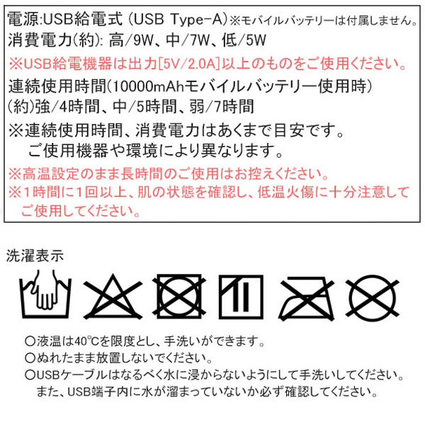 USB給電式ヒーターブランケット / ブランケット ひざ掛け USB 電気