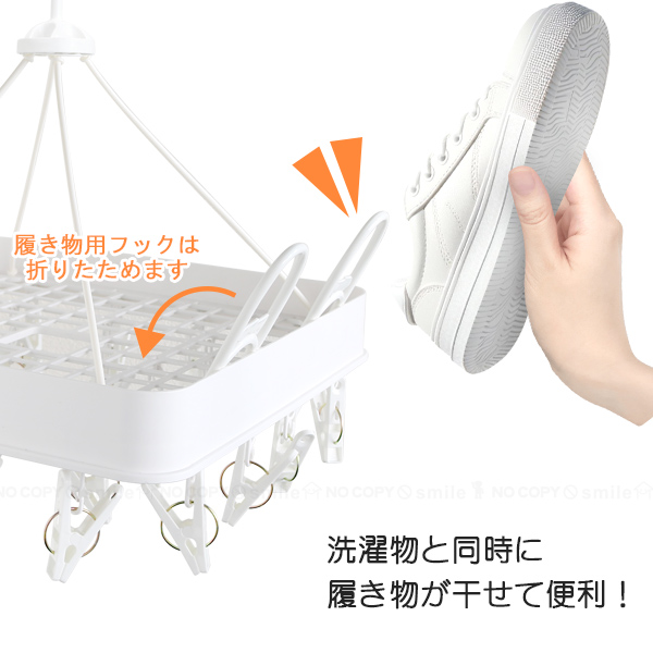 洗濯物干すのもヒップホップ専用出品 天馬 【8/3日0:00〜23:59 全品15％OFFクーポン】洗濯物干し ポー