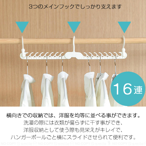 省スペース折りたたみハンガーホルダー 30840 / ハンガー ホルダー 16連 フック クローゼット 省スペース 吊り下げ 折りたたみ 2WAY  洗濯ハンガー 収納 : 4573242552348 : 住マイル - 通販 - Yahoo!ショッピング