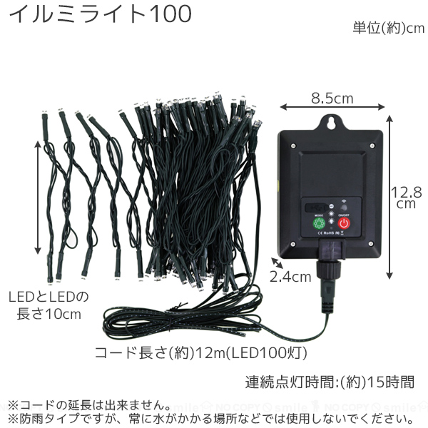 LED イルミネーションライト まとめ売り延長コード 分配コードタイマースイッチ imgrc0100224604.jpg