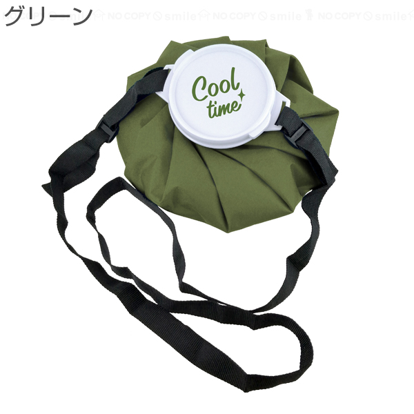 トレードワン ベルト付きアイスバッグ1800 「ゆうパケ送料無料