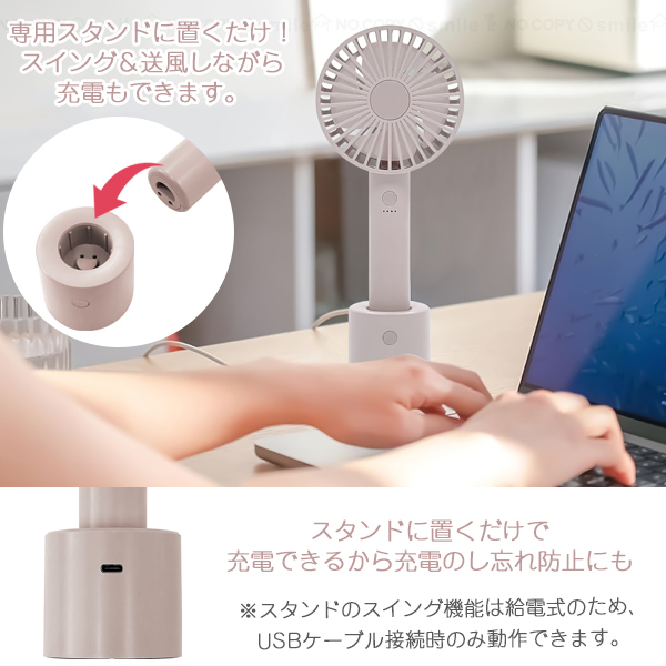 【べぃ】TopJoy Butterfly 7.8インチプロ 付属品完備 トレードワン ウィンジー USB充電式オートスイングファン