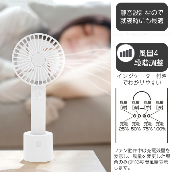 トレードワン ウィンジー USB充電式オートスイングファン