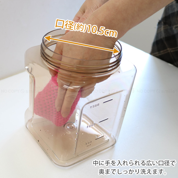 18点よーちゃんお取り置き たてよこ置ける ドリンクサーバー 2.3L 30922 / 冷蔵庫内 置き型