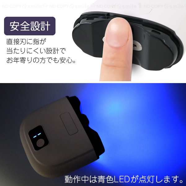 USB充電式 電動爪削り 60196 「コンパクト便」/ 電動 爪削り 爪
