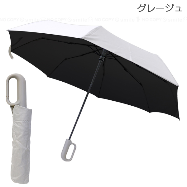 ワンタッチ折りたたみ傘 カラビナタイプ / 折りたたみ傘 ワンタッチ
