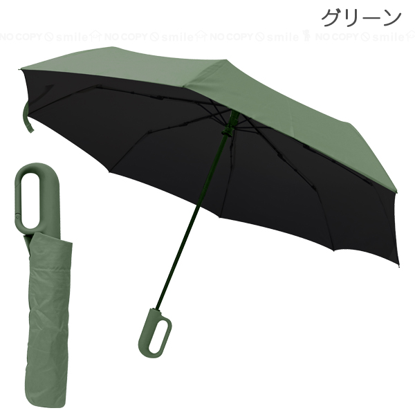 ワンタッチ折りたたみ傘 カラビナタイプ / 折りたたみ傘 ワンタッチ