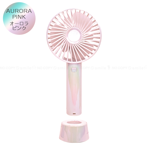 トレードワン ウィンジー USB充電式ハンディファン スタンド付