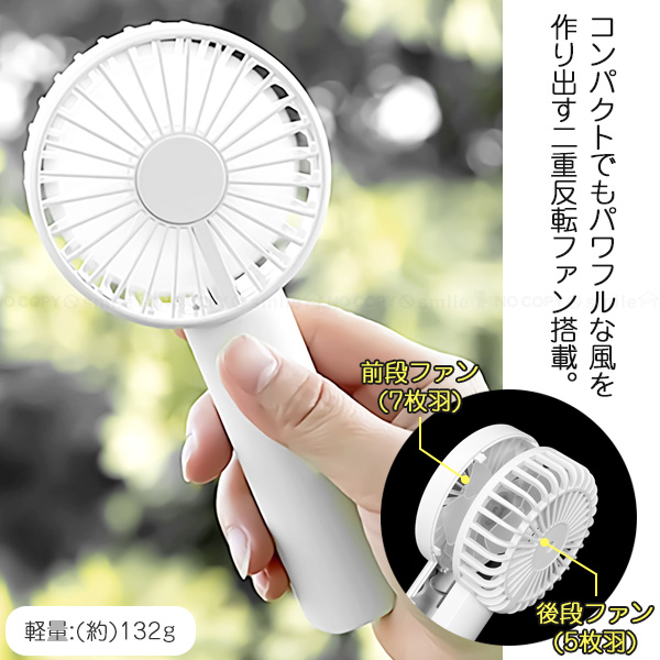 トレードワン ウィンジー USB充電式ダブルファン スタンド付 30949