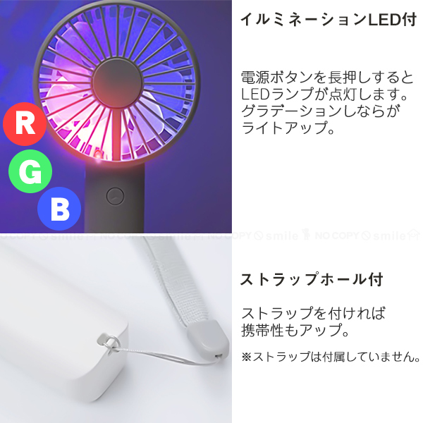 トレードワン ウィンジー USB充電式ダブルファン スタンド付 30949