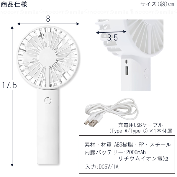 トレードワン ウィンジー USB充電式ダブルファン スタンド付