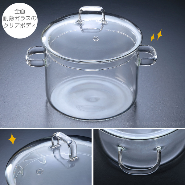 ガラス耐熱鍋 耐熱ガラス鍋 1.9L 30966 / ガラス製 耐熱ガラス ガラス鍋 直火 電子