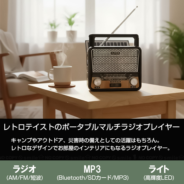 ラジオ Amazon.co.jp: Retekess TR626 ポータブルラジオ FM AM SW LWラジオ