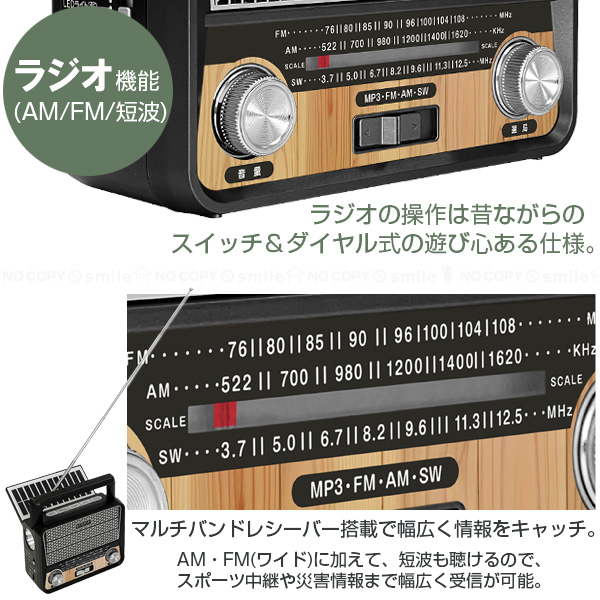 ECONIX LEDライト付 ポータブルマルチラジオプレーヤー RL-70232(BK