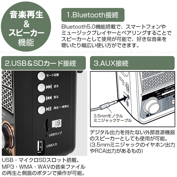 ポータブルプレーヤー SONYAudioSystem ECONIX LEDライト付 ポータブルマルチラジオプレーヤー RL-70232(BK