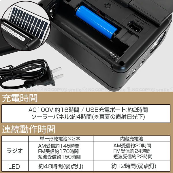 ECONIX LEDライト付 ポータブルマルチラジオプレーヤー RL-70232(BK