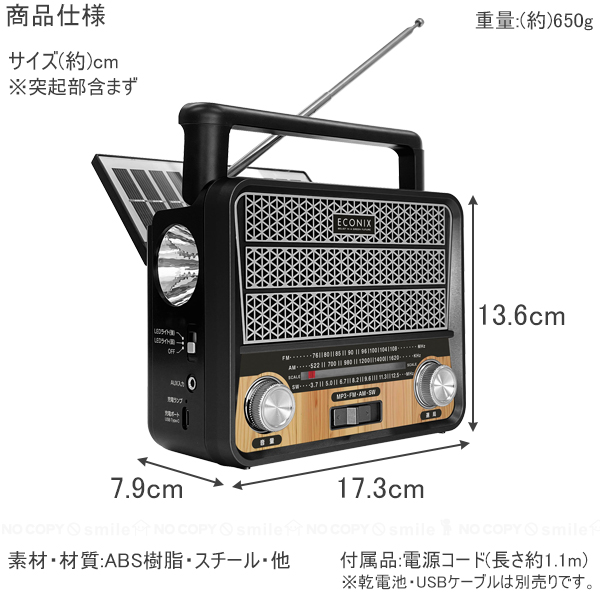 夜割6000円　MAX ラジオ クマザキエイム ベアマックス お稽古に便利！速度調整CDラジオ 1台