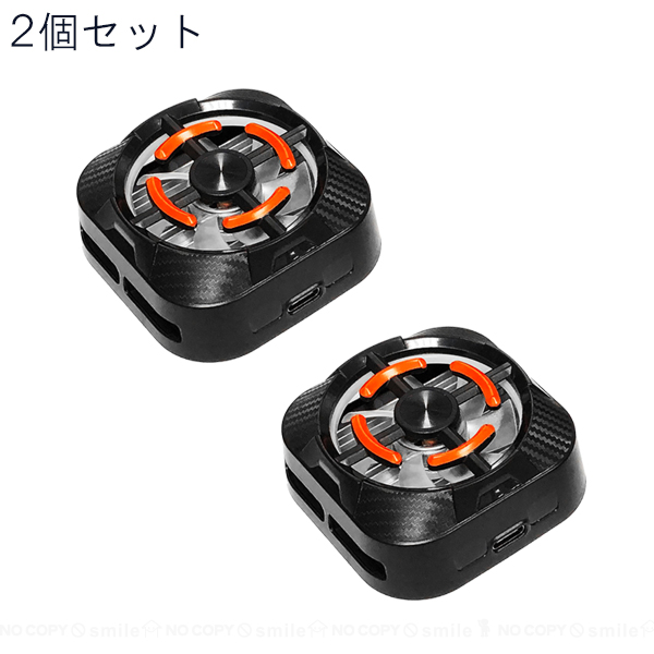 USB給電式携帯電話用パワークーラー 31010 「2個セット」「ゆうパケ