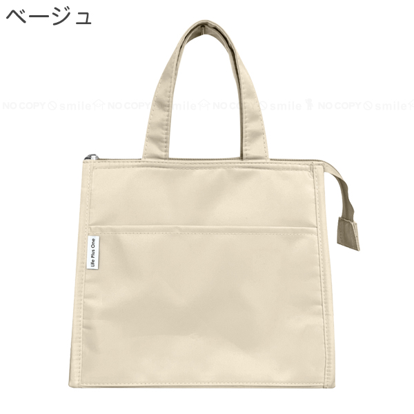 650mlのペットボトルが入る 保冷トートバッグ 「ネコポス送料無料