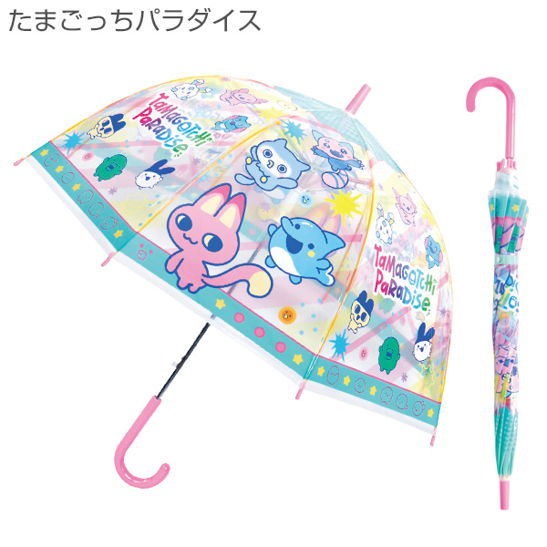 子供ビニール傘 ドーム型 55cm / キャラクター キッズ 子供用 子ども