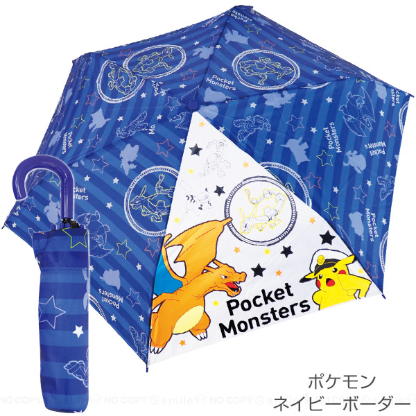折畳傘 ポケットモンスター 「コンパクト便」/ ポケモン 折りたたみ傘