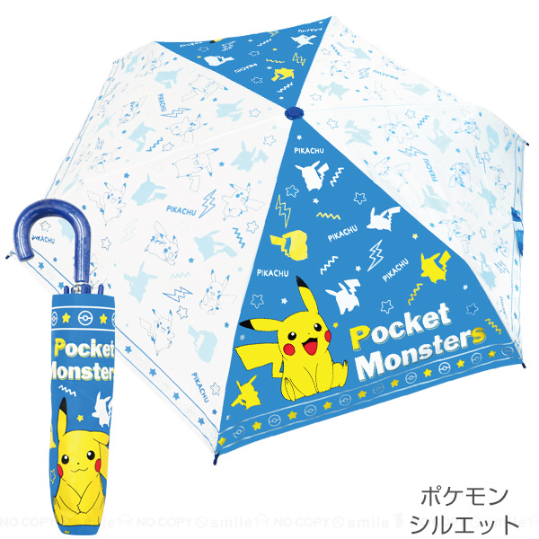 折畳傘 ポケットモンスター 「コンパクト便」/ ポケモン 折りたたみ傘