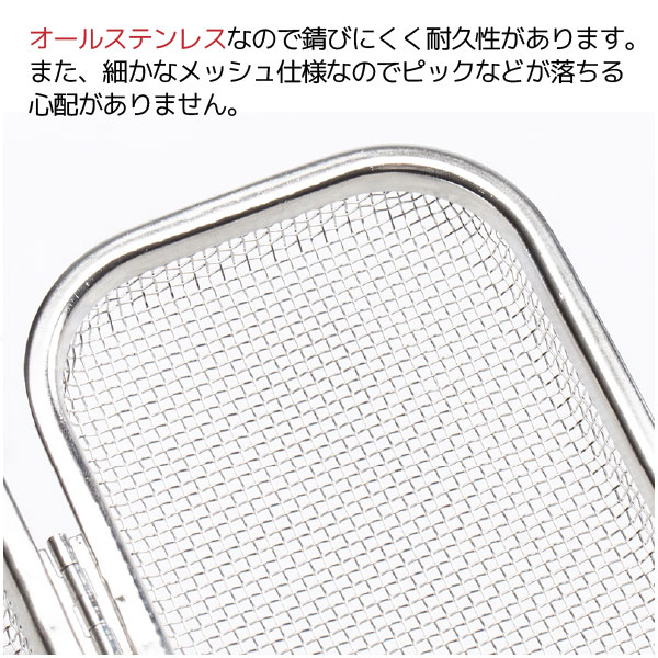霜山 食洗機用ステンレス カトラリーケース 「コンパクト便」/ 食洗機
