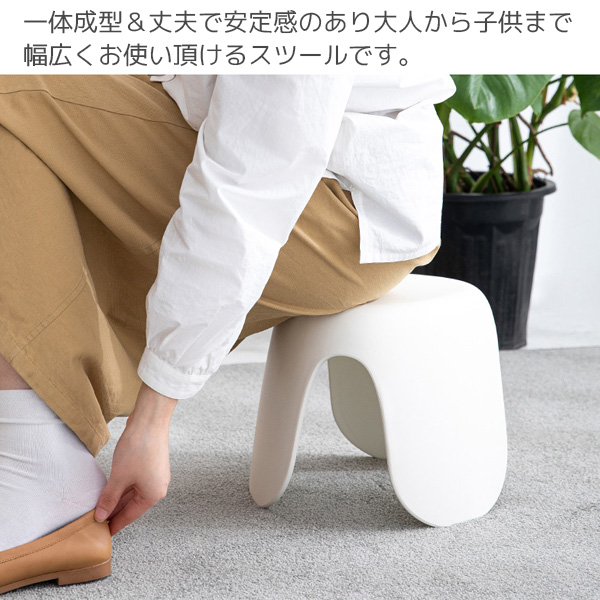 霜山 クリームスツール / スツール イス チェア 椅子 丈夫 安定 丸形