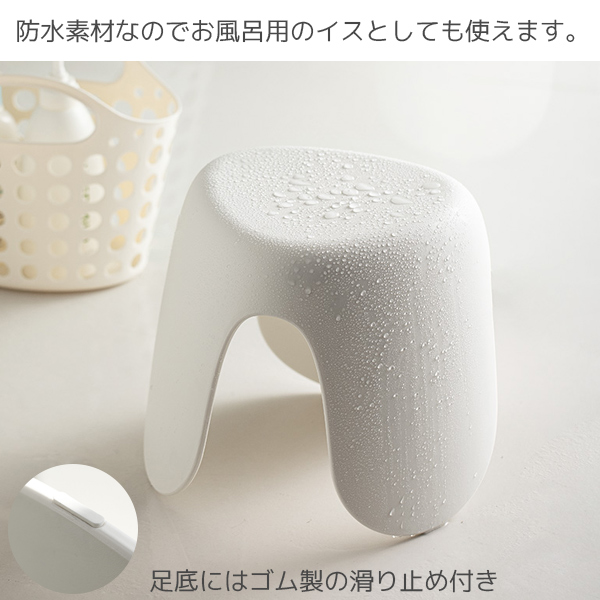 霜山 クリームスツール / スツール イス チェア 椅子 丈夫 安定 丸形