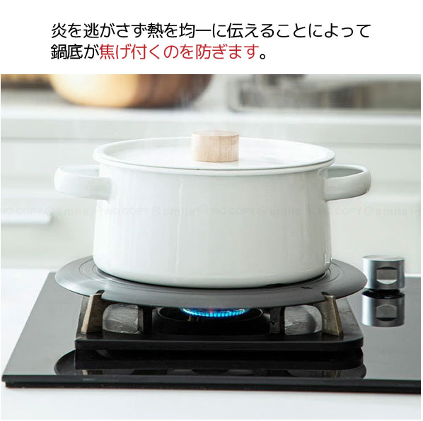 霜山 熱伝導プレート アルミ製焦げ防止五徳 ブラック 「ゆうパケ 霜山 熱伝導プレート アルミ製焦げ防止五徳 ブラック 「ゆうパケ