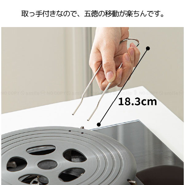 霜山 熱伝導プレート アルミ製焦げ防止五徳 ブラック 「ゆうパケ 霜山 熱伝導プレート アルミ製焦げ防止五徳 ブラック 「ゆうパケ