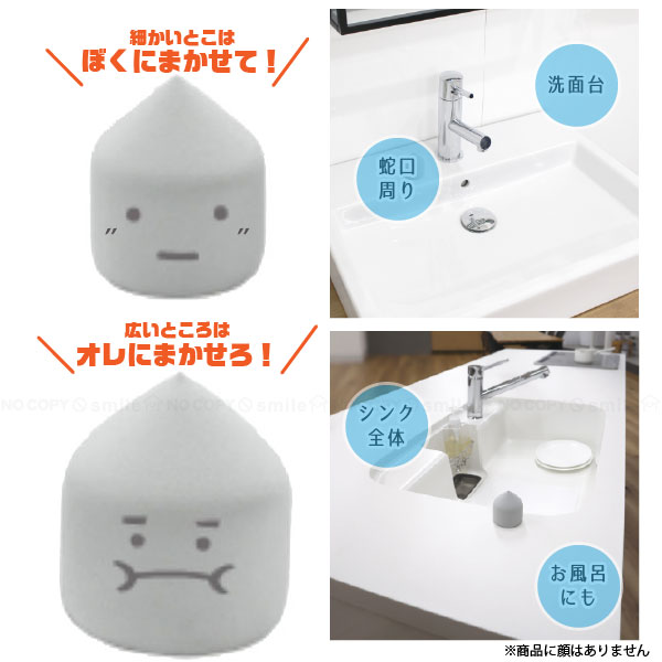 【あずきもちさん専用】コムくじ　2点セット アキレス 2足セットで7200円 すみっコぐらし 瞬足 キッズ 250