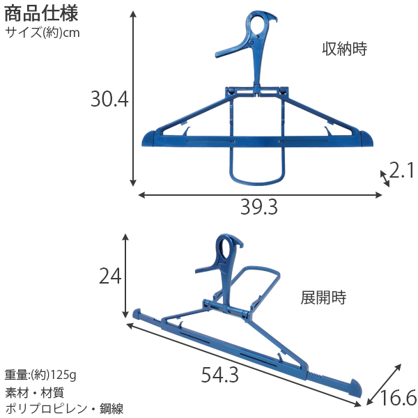 LST ズボンもパーカーも干せるハンガー 20319 / ハンガー 洗濯ハンガー 