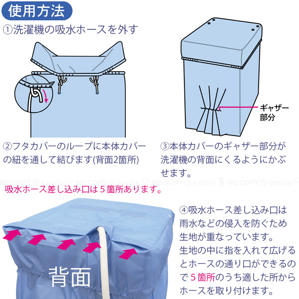 L-care 洗濯機カバー 兼用型L 20323 / 【ポスト投函送料無料