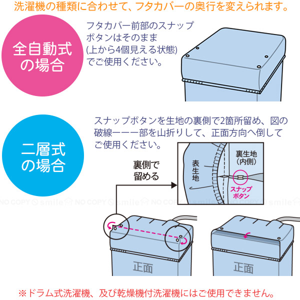 洗濯機 kae 洗濯機カバー 洗濯機 カバー 屋外用 防水 外置き ベランダ置き