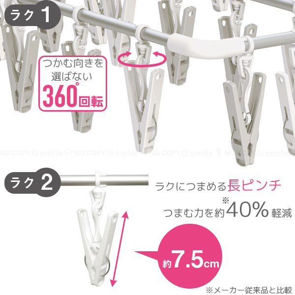 Amazon.co.jp: ZX popular 洗濯ハンガー 8連 便利ハンガー 旅行
