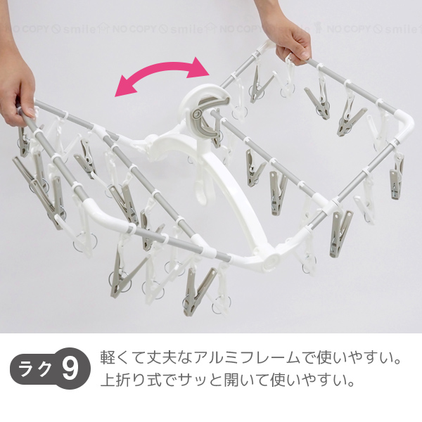 東和産業 ラクMAX アルミ角ハンガー長ピンチ 32ピンチ 20329 / 角