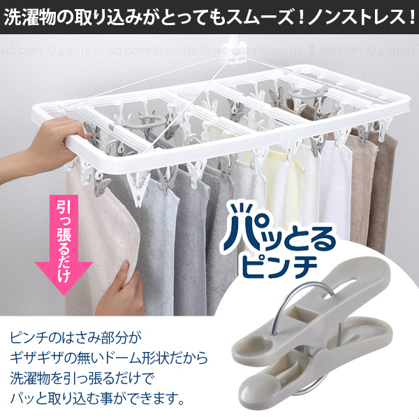 東和産業 パッとるピンチ角ハンガー 42ピンチ 20338 /角ハンガー 洗濯