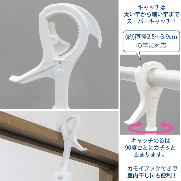 東和産業 パッとるピンチ角ハンガー 60ピンチ 20339 /角ハンガー 洗濯