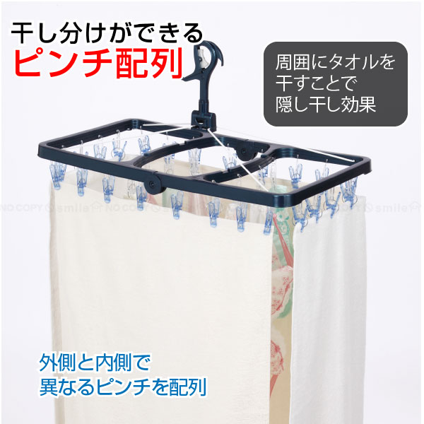 東和産業 CLR 折りたたみ角ハンガー ポリカ 32ピンチ 21062 / ハンガー