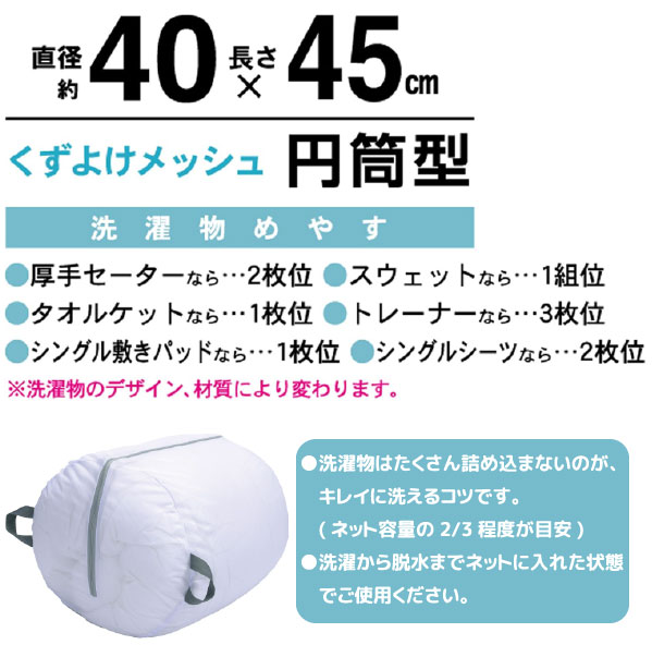 革るん！洗剤セット + 超大型洗濯ネット 革るん！洗剤セット + 超大型洗濯ネット - 洗濯洗剤新しい