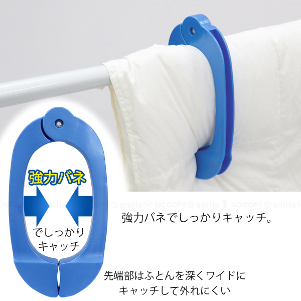 高価値セリー 4901983248174-_1.jpg 洗濯用品