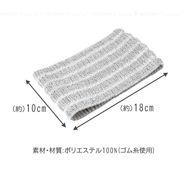東和産業 遊浴 からだも洗える2WAYシュシュタオル 30069 「普通郵便