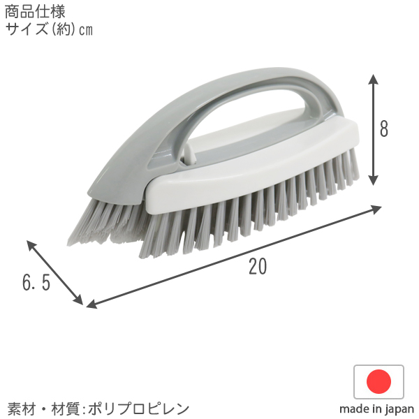 東和産業 ジョイントリオすみずみ 浴室ブラシ 32693 「コンパクト便