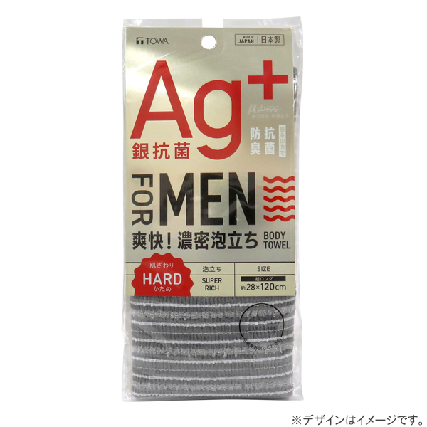 東和産業 Ag+抗菌MEN 濃密泡タオル 「普通郵便送料無料」/ メンズ 男性